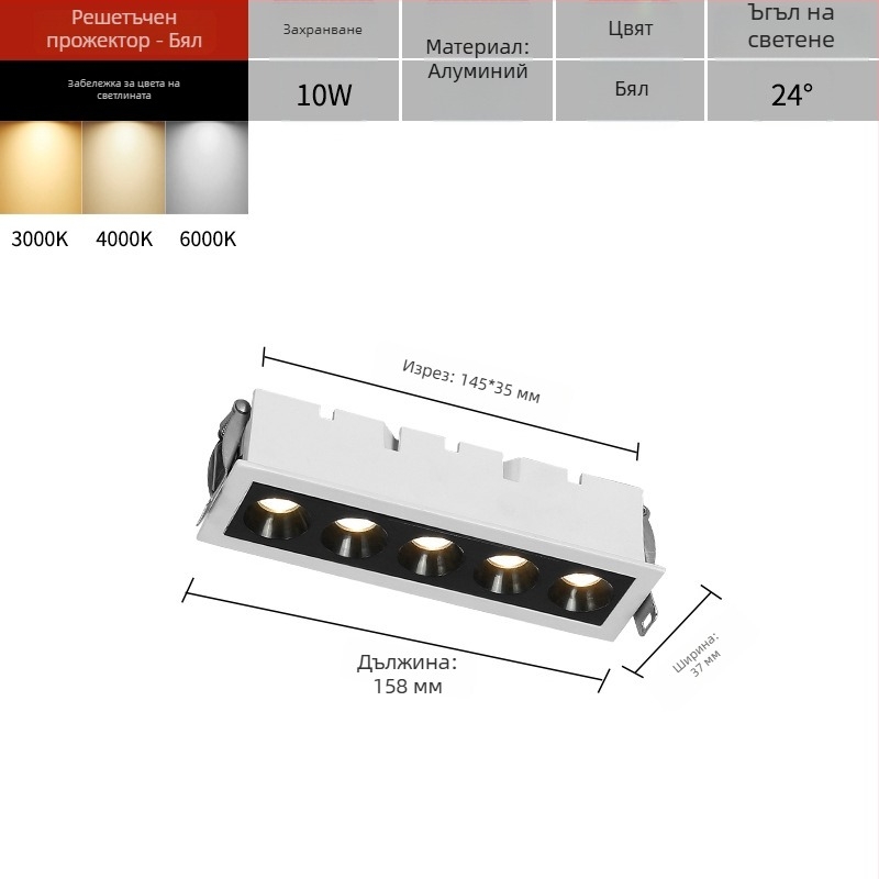 COB вградена линейна светлина със решетка, дълга LED лента прожектор за хол и коридор, алуминиев корпус, висок CRI
