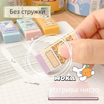 Нова гума за моливи за ученици от началното училище, без следи, супер сладък карикатурен дизайн, цилиндрична гума в торбичка или цилиндър