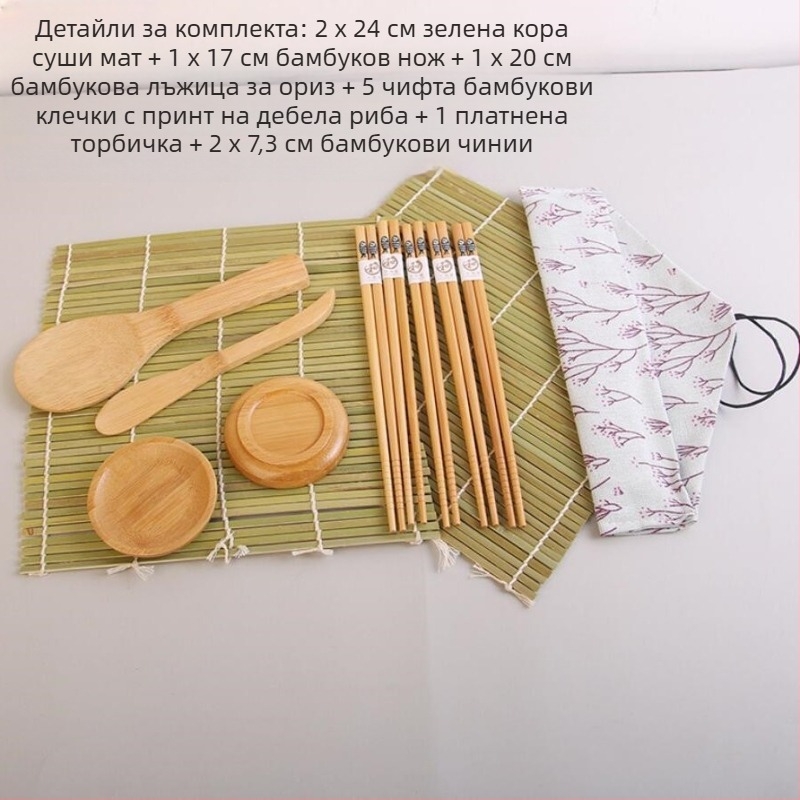 Комплект за суши от бамбук: лъжица за ориз, пръчки за суши и мат за суши — модулен комплект съдове