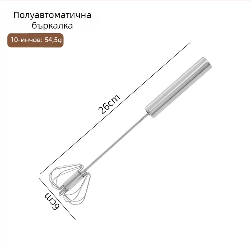 Неръждаема стомана, полуавтоматичен въртящ се разбивател за яйца, ръчно завъртане, инструмент за печене