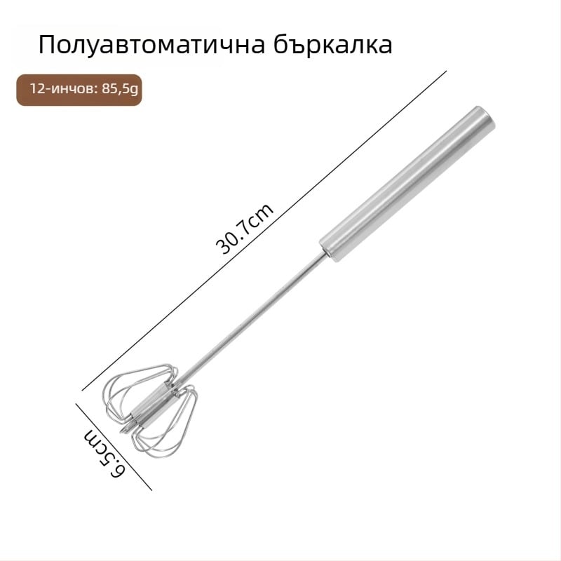 Неръждаема стомана, полуавтоматичен въртящ се разбивател за яйца, ръчно завъртане, инструмент за печене