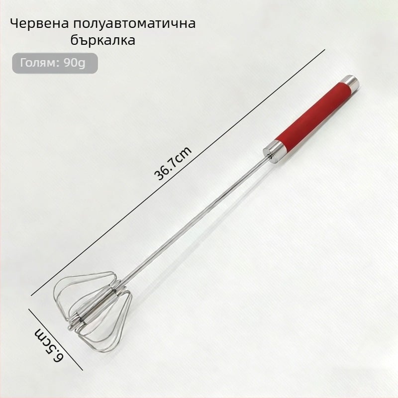 Неръждаема стомана, полуавтоматичен въртящ се разбивател за яйца, ръчно завъртане, инструмент за печене