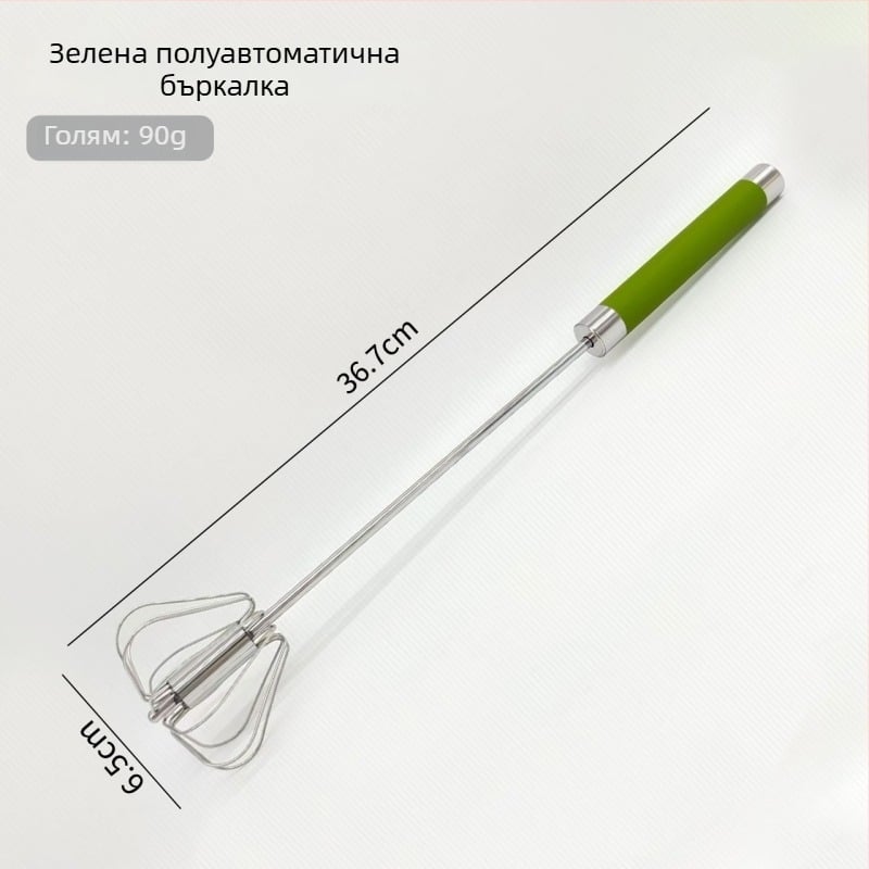 Неръждаема стомана, полуавтоматичен въртящ се разбивател за яйца, ръчно завъртане, инструмент за печене