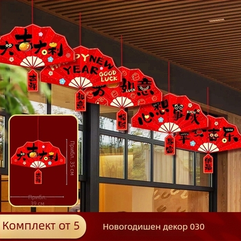 2026 година на коня — новогодишни висящи украси за сценично оформление, детска градина и търговски център