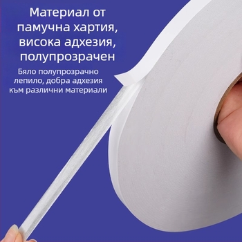 300 м много тънка двустранна лента с висока вискозност и прозрачност за офис и индустриална употреба