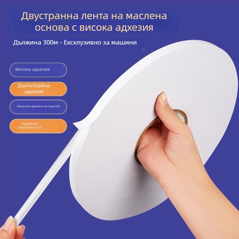 300 м много тънка двустранна лента с висока вискозност и прозрачност за офис и индустриална употреба