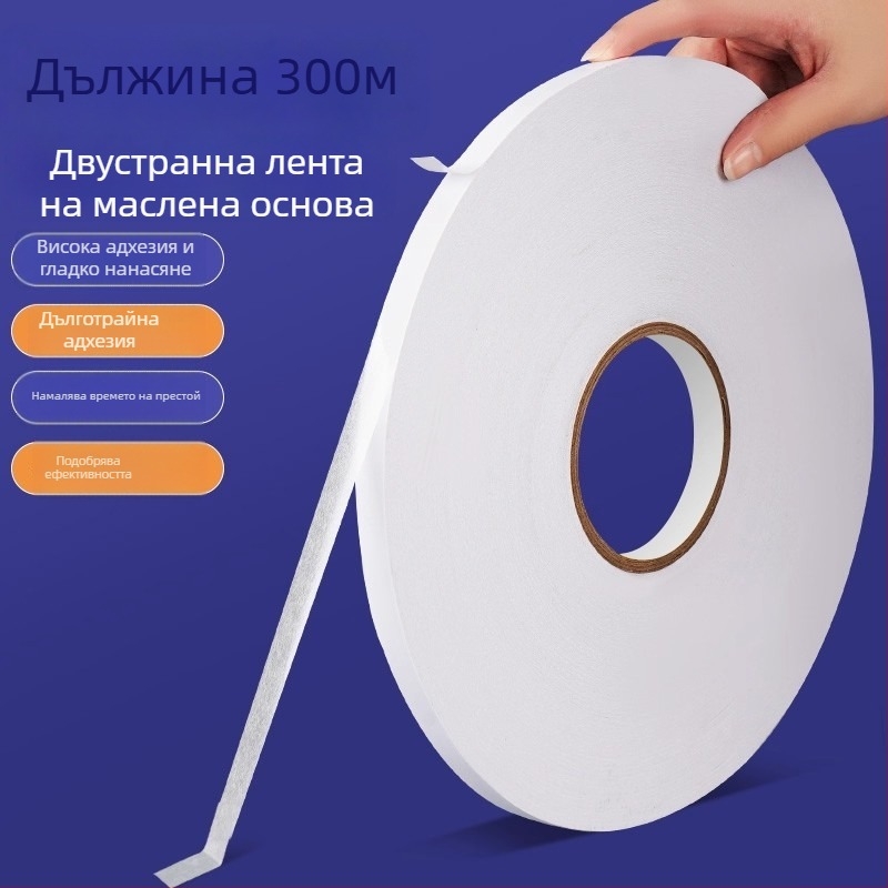 300 м много тънка двустранна лента с висока вискозност и прозрачност за офис и индустриална употреба