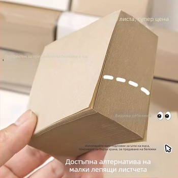 Празен бележник в естествен дървесен цвят с листчета за отбелязване, подходящ за ученици и студенти, офисна употреба.