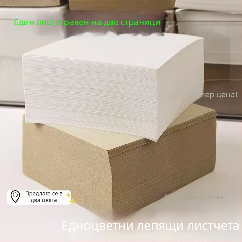 Празен бележник в естествен дървесен цвят с листчета за отбелязване, подходящ за ученици и студенти, офисна употреба.