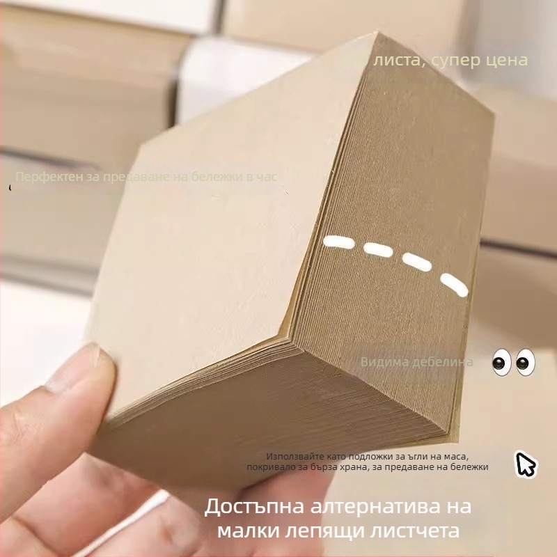 Празен бележник в естествен дървесен цвят с листчета за отбелязване, подходящ за ученици и студенти, офисна употреба.