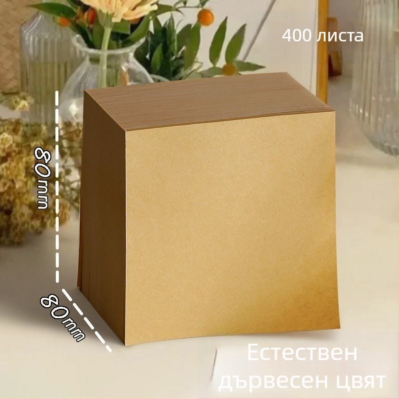 Празен бележник в естествен дървесен цвят с листчета за отбелязване, подходящ за ученици и студенти, офисна употреба.
