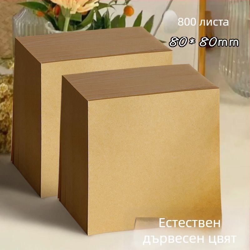 Празен бележник в естествен дървесен цвят с листчета за отбелязване, подходящ за ученици и студенти, офисна употреба.