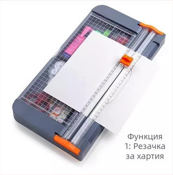 A4 нож за рязане на хартия, компактен плъзгащ се резач, ръчен мултифункционален резач за хартия с преносима кутия за съхранение