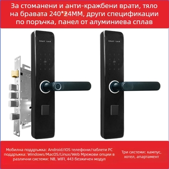 Bluetooth смарт ключалка с приложение — паролно заключване за апартаменти и хотели, от неръждаема стомана, Wi-Fi, TTLock