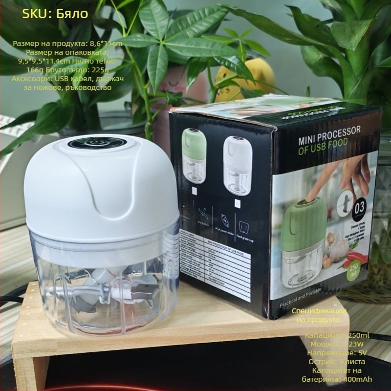 Електрически обелвач за чесън, мелачка за чесън, преса за чесън, мини блендер и компактна мелница за месо.