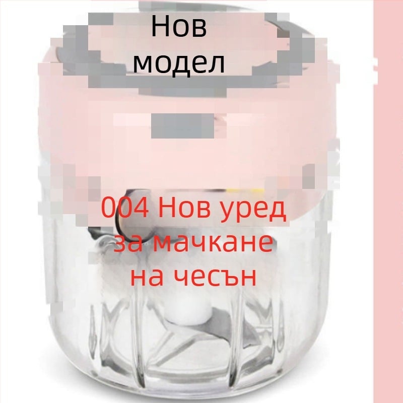 Електрически обелвач за чесън, мелачка за чесън, преса за чесън, мини блендер и компактна мелница за месо.