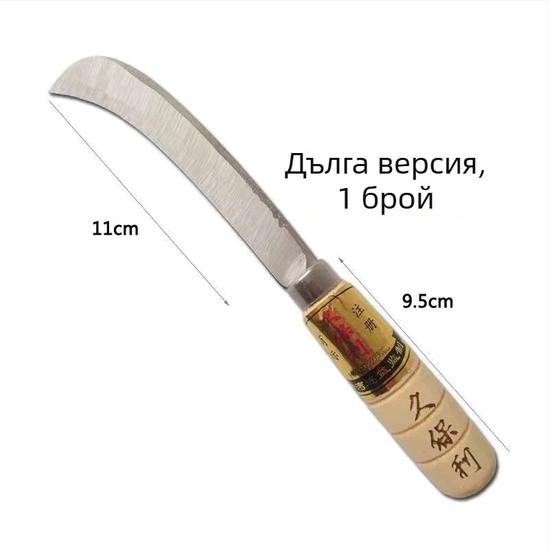 Kupaoli джакфрут корер и закривен нож – дебел плоден нож и нож за разделяне