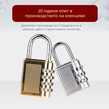 Паролно заключване за студентски общежития и гардероби, шкафове за фитнес зала, 4-цифрово заключване против кражба, цинкова сплав