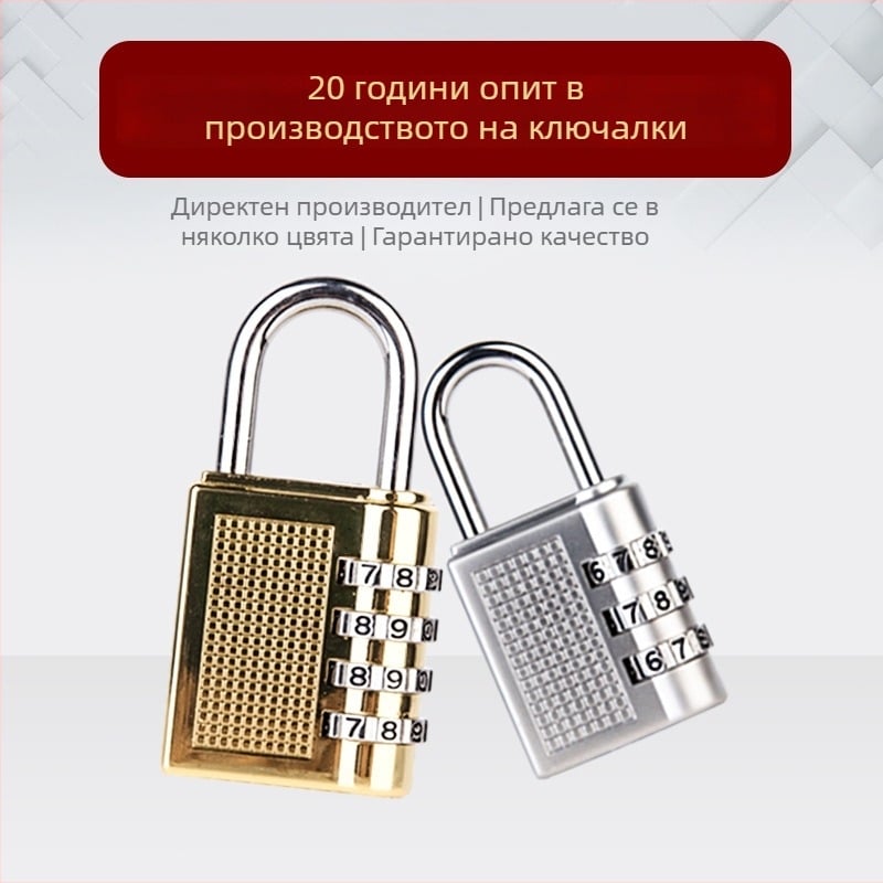 Паролно заключване за студентски общежития и гардероби, шкафове за фитнес зала, 4-цифрово заключване против кражба, цинкова сплав