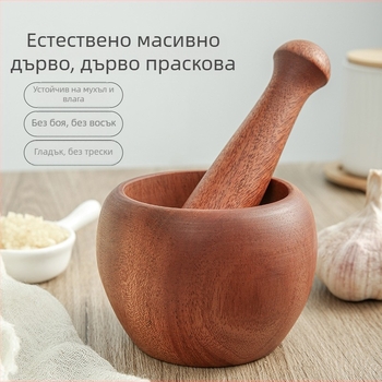 Дървена ръчна преса за чесън и дървен хаван