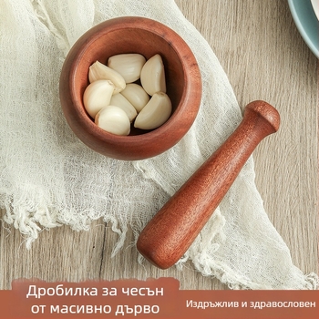Дървена ръчна преса за чесън и дървен хаван