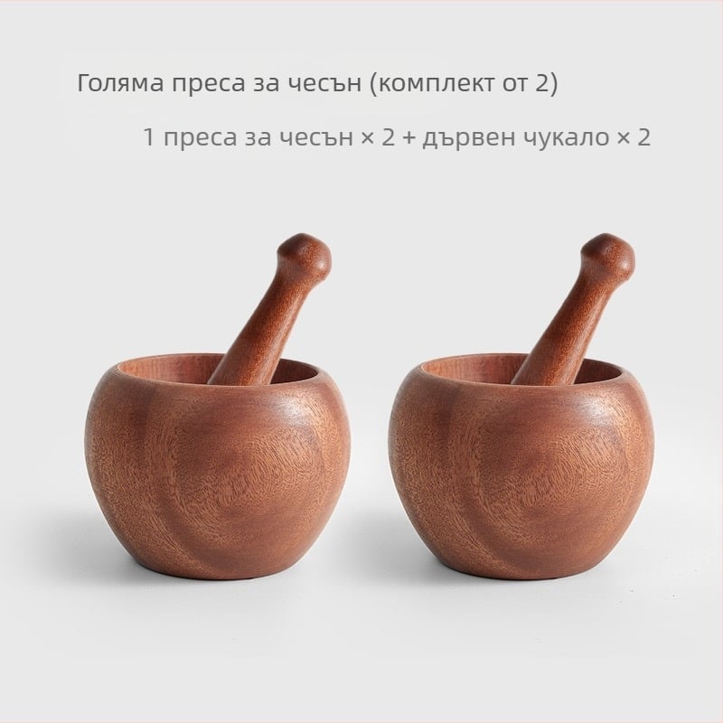 Дървена ръчна преса за чесън и дървен хаван