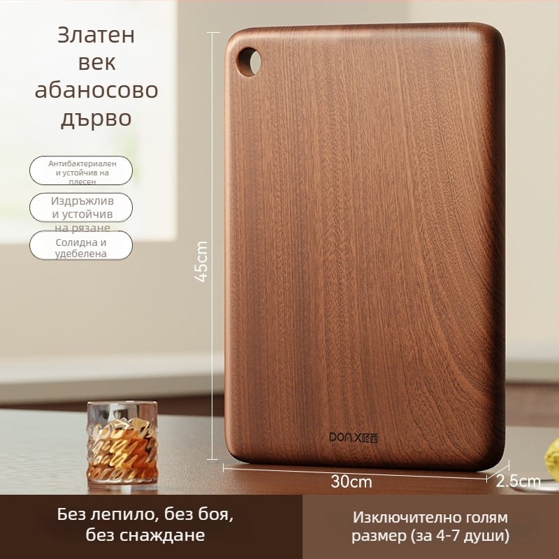 Дъска за рязане от ебоново дърво, антибактериална и против мухъл, двустранна, антихлъзгаща, за дома