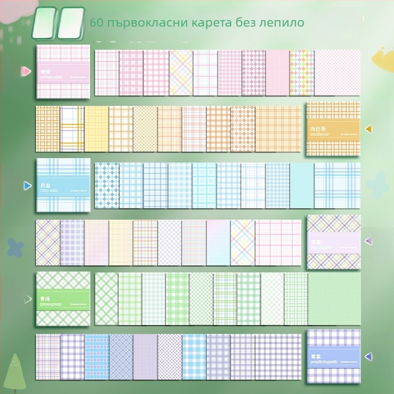 True Color хартия за бележки с решетка — без лепило, разкъсващ се блок за планери
