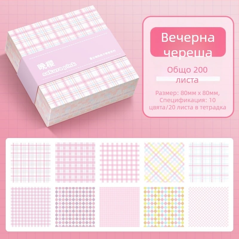 True Color хартия за бележки с решетка — без лепило, разкъсващ се блок за планери