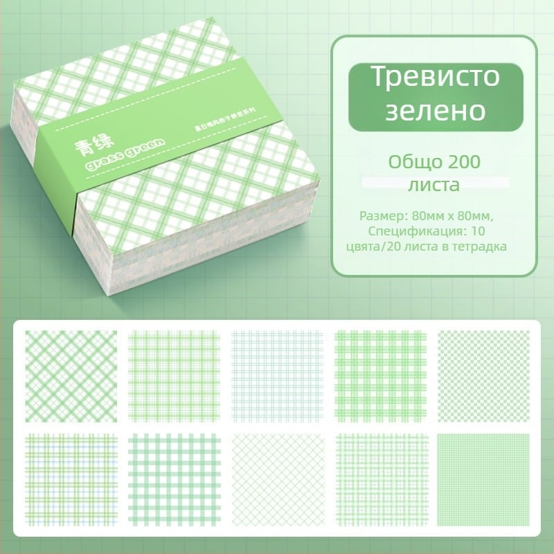 True Color хартия за бележки с решетка — без лепило, разкъсващ се блок за планери