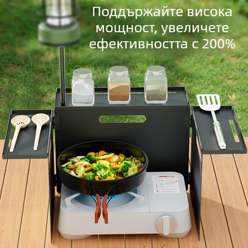 Сгъваема ветробранна защита за къмпинг котлон с мултифункционална платформа за съхранение