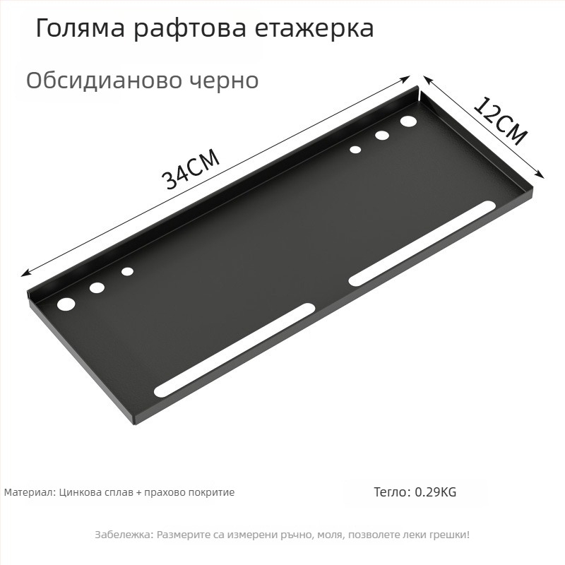Сгъваема ветробранна защита за къмпинг котлон с мултифункционална платформа за съхранение