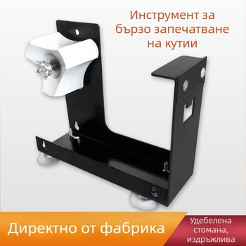 5-сантиметров настолен диспенсър за тиксо с прозрачен държач, резач за тиксо и опаковъчна лента