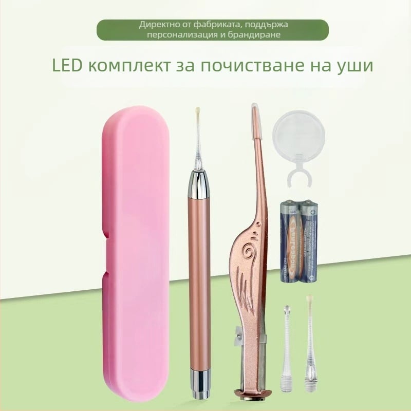Светещ комплект ушни лъжички с визуален преглед и пинсети за деца