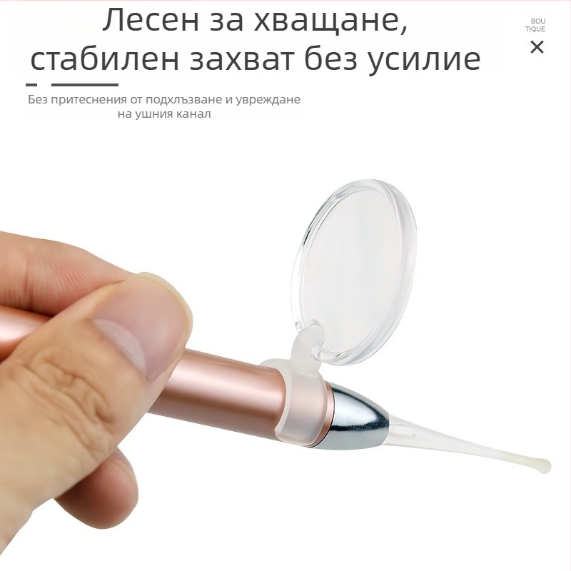 Светещ комплект ушни лъжички с визуален преглед и пинсети за деца