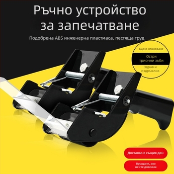 5 см прозрачен запечатващ апарат за лента и резачка – ръчно устройство за опаковки