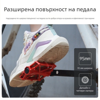 Педал от алуминиева сплав с лагер, противоскользящ, X-образен за електрически велосипеди и планински велосипеди