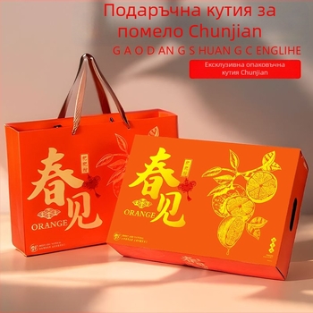 Подаръчна кутия за мандарини със златно фолио, луксозна опаковка от гофриран картон, празна кутия