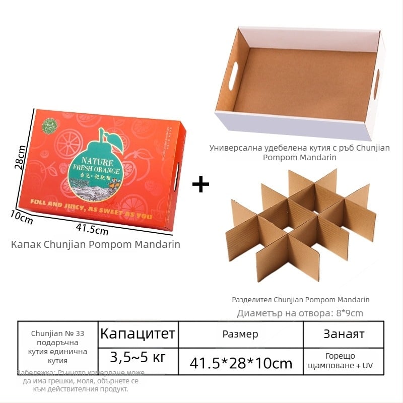 Подаръчна кутия за мандарини със златно фолио, луксозна опаковка от гофриран картон, празна кутия