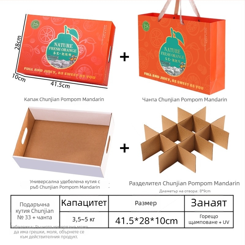 Подаръчна кутия за мандарини със златно фолио, луксозна опаковка от гофриран картон, празна кутия