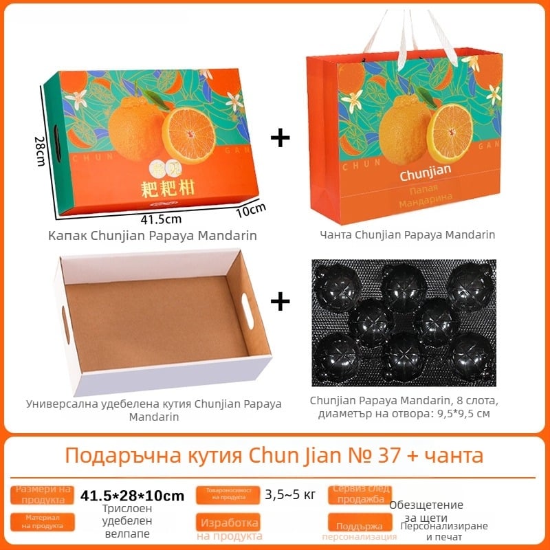 Подаръчна кутия за мандарини със златно фолио, луксозна опаковка от гофриран картон, празна кутия