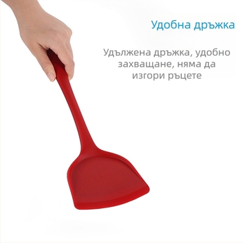 Силиконова шпатула за пържене – кухненски инструмент от силикон, не надрасква тигани