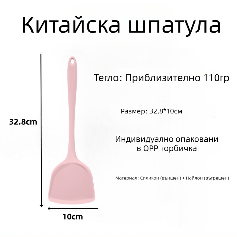 Силиконова шпатула за пържене – кухненски инструмент от силикон, не надрасква тигани