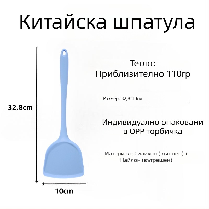 Силиконова шпатула за пържене – кухненски инструмент от силикон, не надрасква тигани