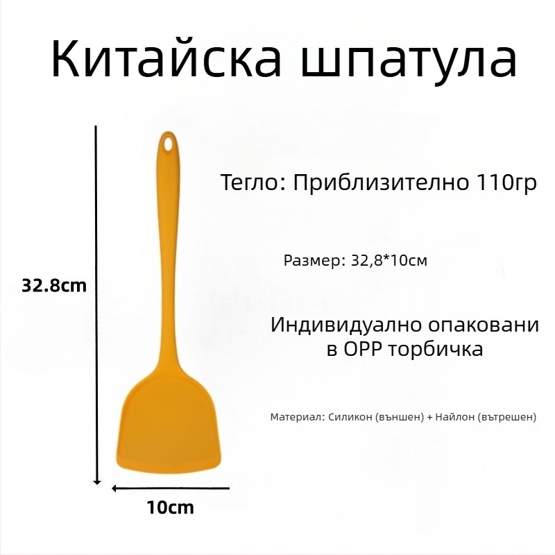 Силиконова шпатула за пържене – кухненски инструмент от силикон, не надрасква тигани