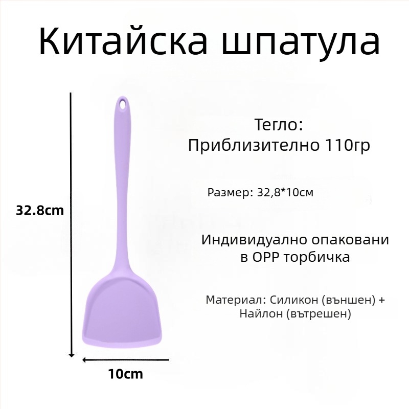 Силиконова шпатула за пържене – кухненски инструмент от силикон, не надрасква тигани