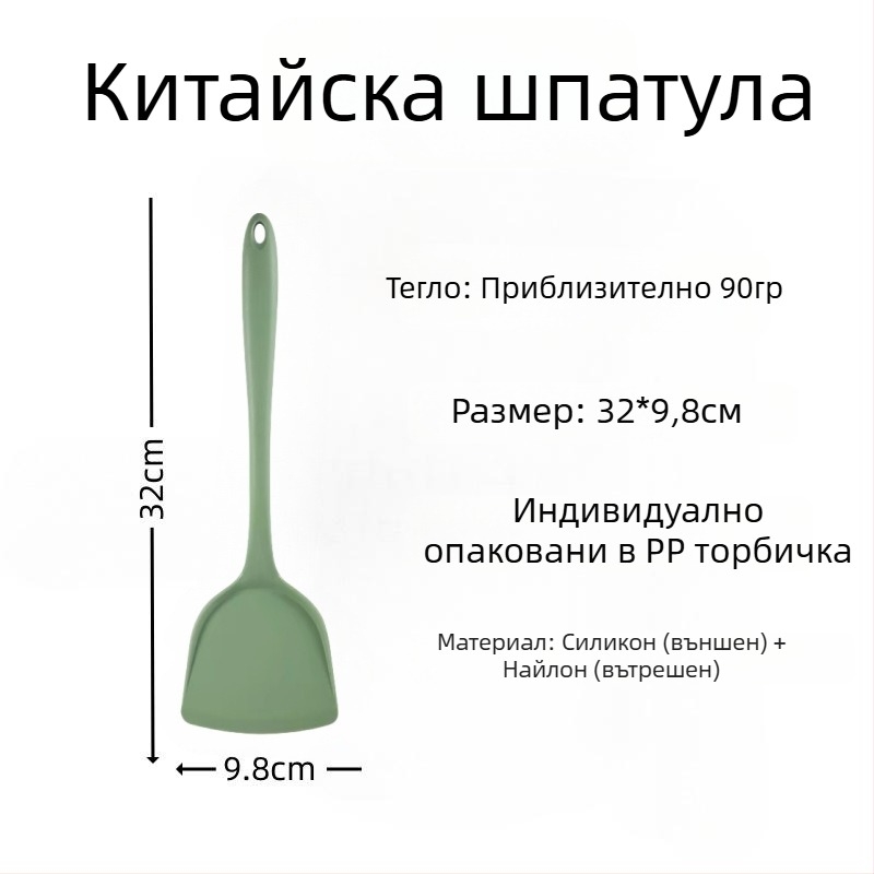 Силиконова шпатула за пържене – кухненски инструмент от силикон, не надрасква тигани