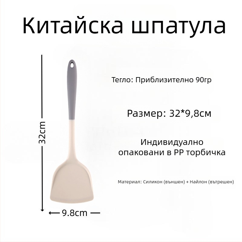 Силиконова шпатула за пържене – кухненски инструмент от силикон, не надрасква тигани