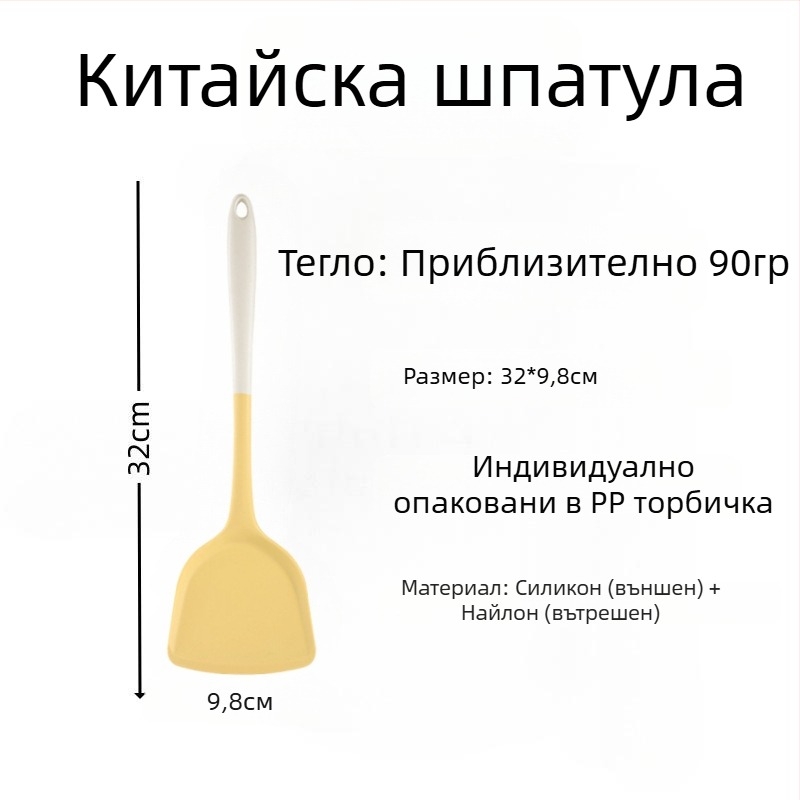 Силиконова шпатула за пържене – кухненски инструмент от силикон, не надрасква тигани