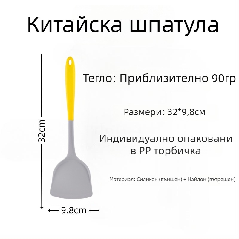 Силиконова шпатула за пържене – кухненски инструмент от силикон, не надрасква тигани